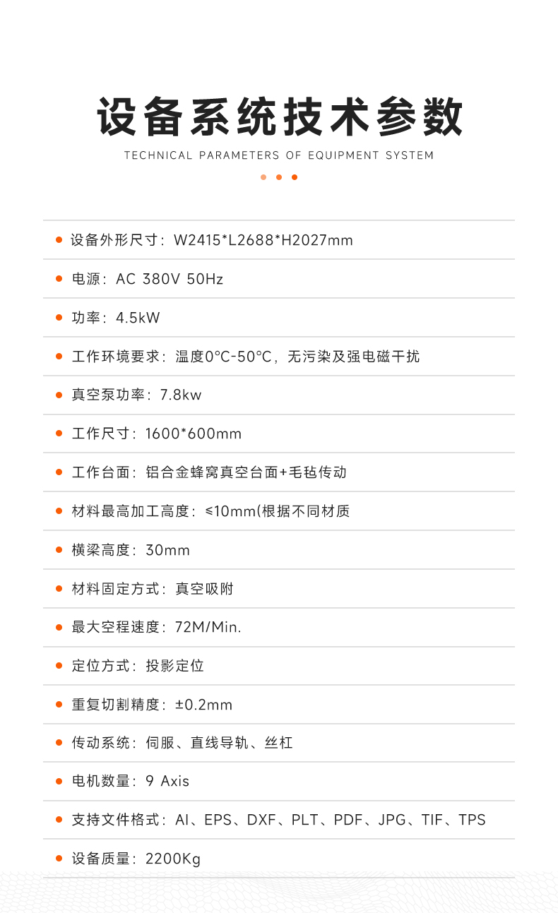 双头智能裁切机 真皮皮革切割机(图4)