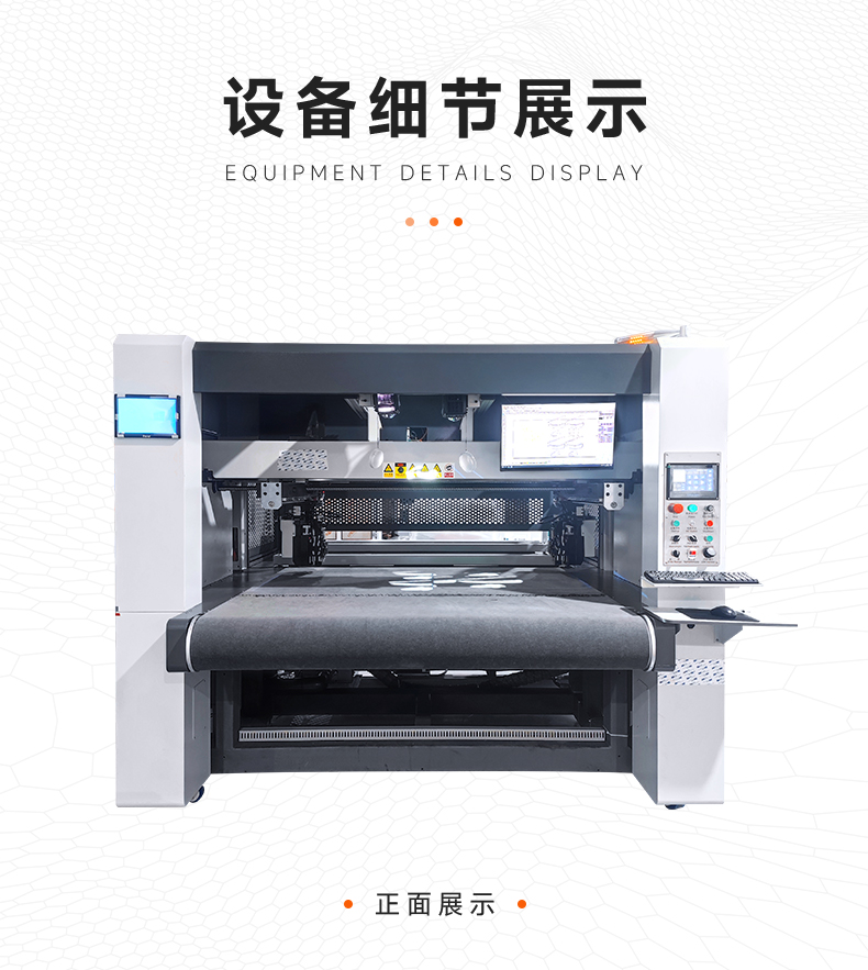 双头智能裁切机 真皮皮革切割机(图5)