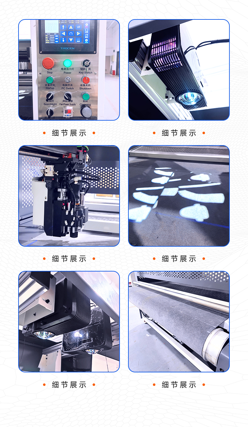 双头智能裁切机 真皮皮革切割机(图6)