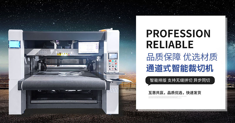 Explore the core technology of intelligent cutting machine to inject intelligent power into leather cutting(图1)