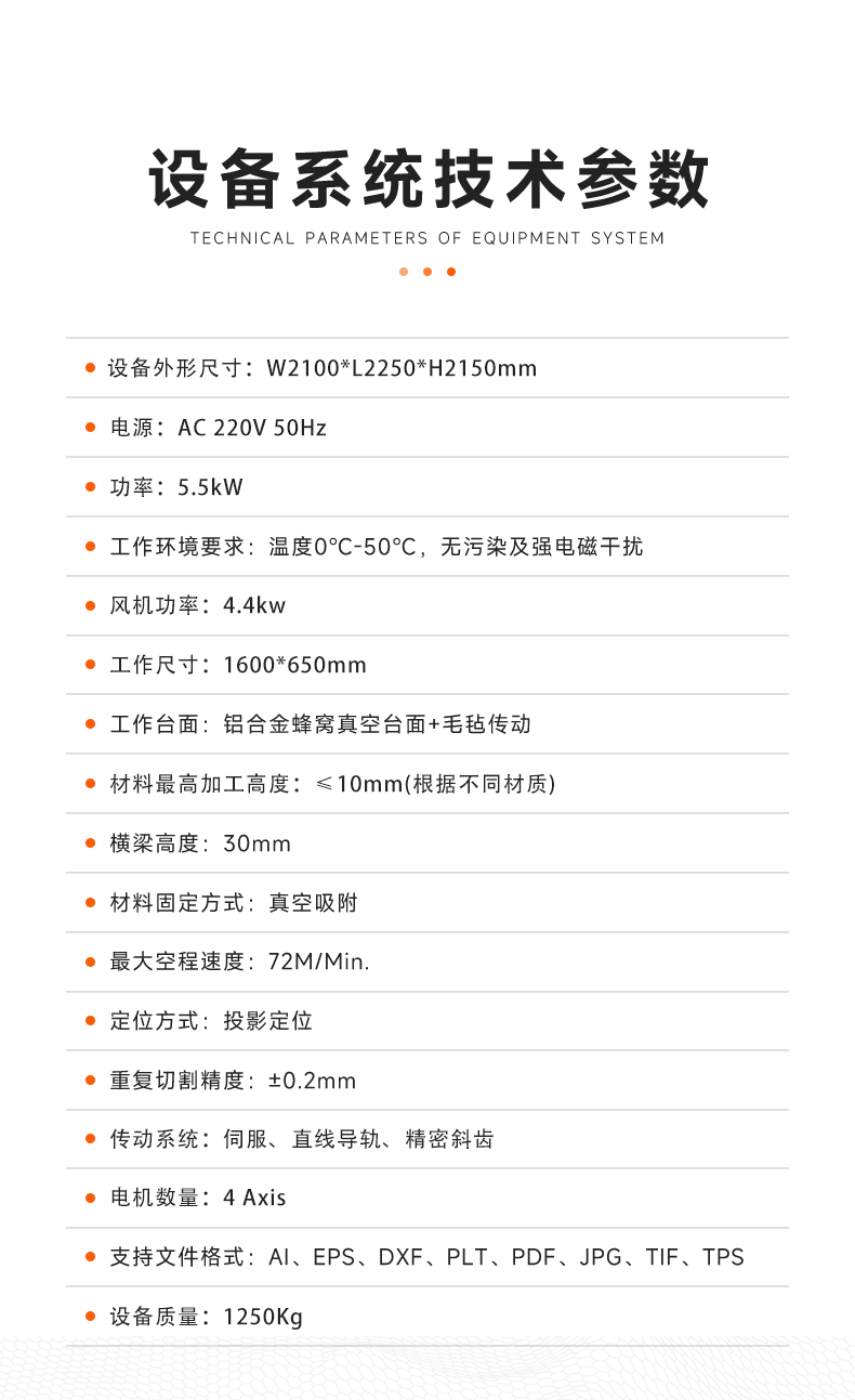 智能打样裁切机 皮革打样机(图4)