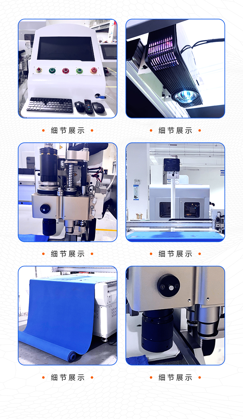 智能打样裁切机 皮革打样机(图6)