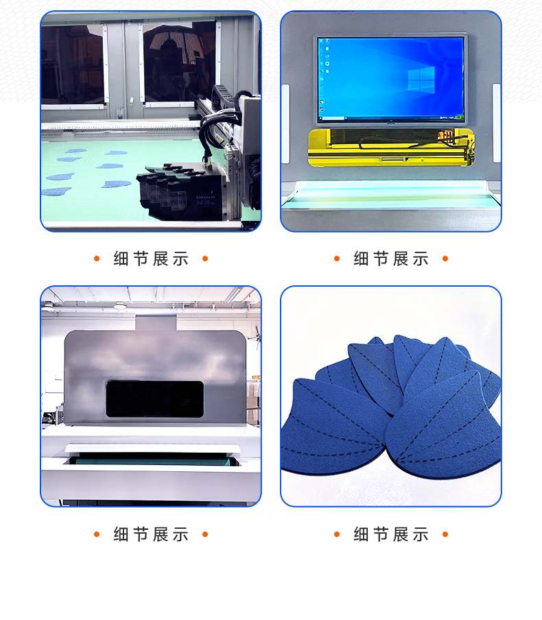 全自动皮革视觉画线机 皮革划线机(图7)